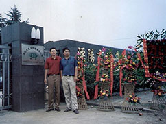 Predecessor of Jiangsu Liangyou - Liangyou Machinery Co., Ltd. is established near the beautiful Tianmu Lake in Liyang, Changzhou, a professional feed machinery manufacturing enterprise is founded. Predecessor of Jiangsu Liangyou - Liangyou Machinery Co., Ltd. is established near the beautiful Tianmu Lake in Liyang, Changzhou, a professional feed machinery manufacturing enterprise is founded.