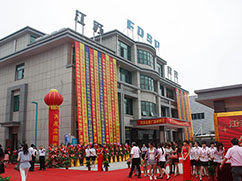 Jiangsu Liangyou Company Diamond Jubilee: the tenth anniversary celebration of the company, the inauguration of new plant, the listing ceremony of agro and renewable energy machinery engineering institute. Jiangsu Liangyou Company Diamond Jubilee: the tenth anniversary celebration of the company, the inauguration of new plant, the listing ceremony of agro and renewable energy machinery engineering institute.