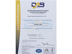 Liangyou(FDSP) established a sophisticated quality system standards, passed and obtained the ISO 9001: 2000 international quality system certification successfully. Liangyou(FDSP) established a sophisticated quality system standards, passed and obtained the ISO 9001: 2000 international quality system certification successfully.