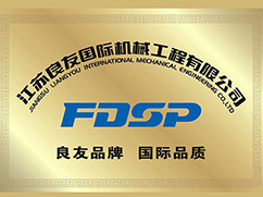 Jiangsu Liangyou International Mechanical Engineering Co., Ltd. was established in Nanjing. Liangyou developed the international market of feed machinery, fertilizer machinery, biomass pellet mill, silo project and other markets with brand new quality and service. Jiangsu Liangyou International Mechanical Engineering Co., Ltd. was established in Nanjing. Liangyou developed the international market of feed machinery, fertilizer machinery, biomass pellet mill, silo project and other markets with brand new quality and service.