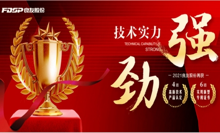 FDSP aktsiyalari yana 4 ta "yuqori texnologiyali mahsulot sertifikati" va 6 "foydali 