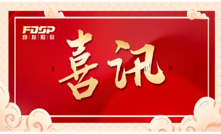 Tabriklaymiz FDSP "Changzhou muhandislik tadqiqot markazi "