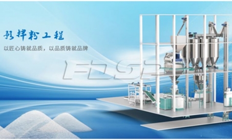 Zavoddan ovqatlanish stoligacha sof qo'riqchi -- FDSP aqlli tayyor aralash kukunlari to'plami loyiha