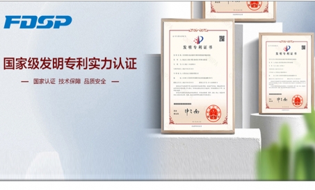 Yaxshi xabar|FDSP yana ikkita milliy ixtiro patentiga ega bo'ldi