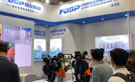 Texnologiya bilan etakchi, sifat bilan tajriba| FDSP 9-xalqaro biologik fermentatsiya mahsulotlari v