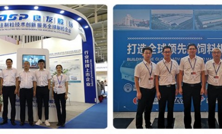 Mahalliy asosida, global xizmat -- FDSP paydo bo'ladi (VIV China 2018)