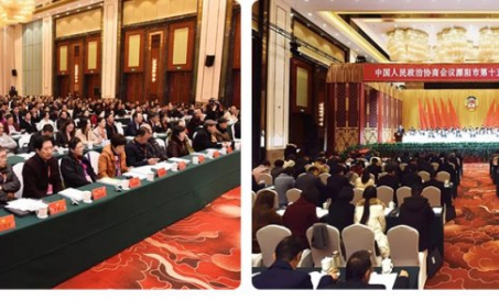 Sizni Liyang shahrining 15-CPPCC qo'mitasining to'rtinchi yig'ilishi muvaffaqiyatli yakunlangani bil