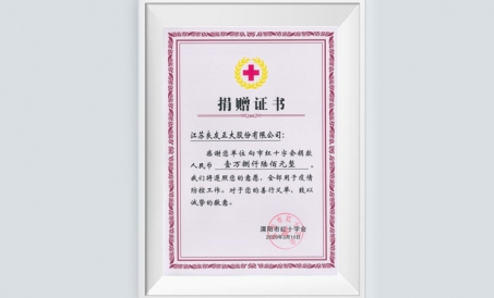 FDSP epidemiyaning oldini olish va nazoratni sevgi bilan qo'llab-quvvatlash uchun faol xayriya qilad