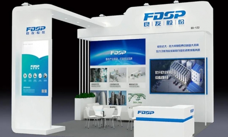 【Taklif maktubi】VIV Qingdao 2020|FDSP sizni rivojlanish uchun yangi imkoniyatlarni baham ko'rishga t