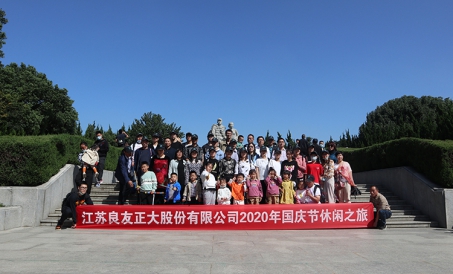 G'alaba qozongan vaziyatni yarating va baxtni baham ko'ring | FDSP 2020-yilgi Milliy kundagi dam oli