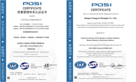 FDSP O'zbekistonga jo'natilgan suvli ozuqa ishlab chiqarish liniyasining to'liq to'plamini eksport q