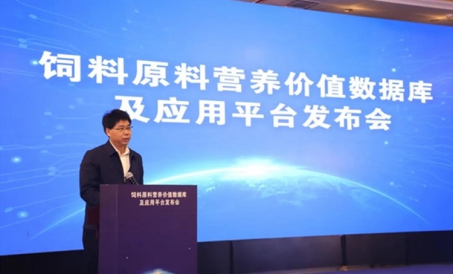 Oziq-ovqat xom ashyosining ozuqaviy qiymati ma'lumotlar bazasi va dastur platformasi