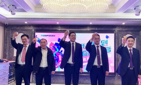 Epidemiyaga qaramay oldinga intiling|2020 FDSP yillik yig'ilishi muvaffaqiyatli o'tdi